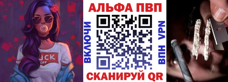 mega маркетплейс  купить наркотик  Лагань  APVP СК КРИС 
