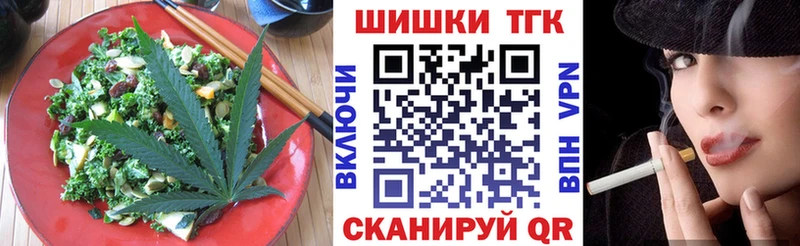 darknet формула продажа наркотиков Лагань Еда ТГК марихуана