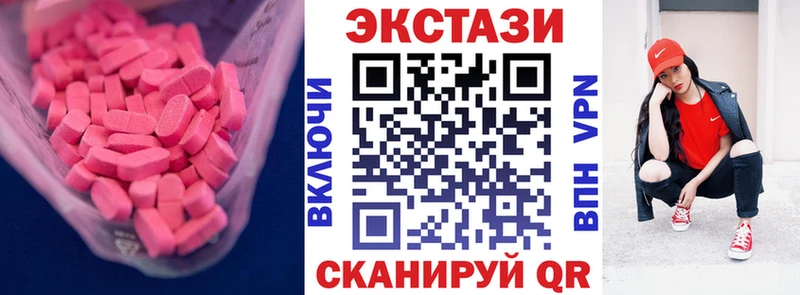 купить  цена  Лагань  Экстази таблы 
