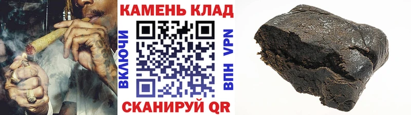 ГАШИШ убойный блэк спрут как войти площадка клад Лагань
