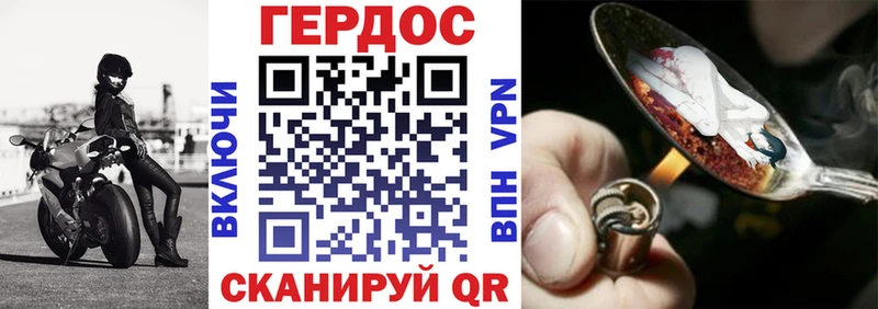 ОМГ ОМГ ТОР  купить наркотики сайты  Лагань  ГЕРОИН белый 