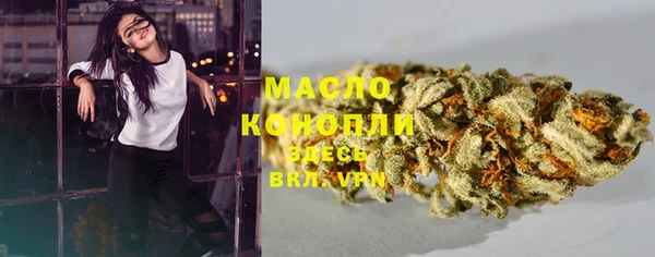 амфетамин Пролетарск