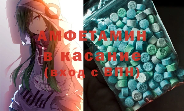 метамфетамин Алзамай