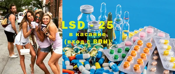 кристаллы Алексеевка