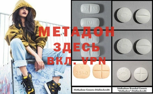 метамфетамин Алзамай