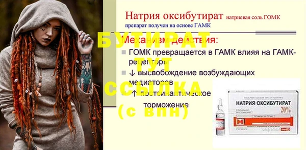 гидра Покровск
