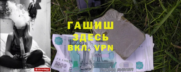 кристаллы Алексеевка