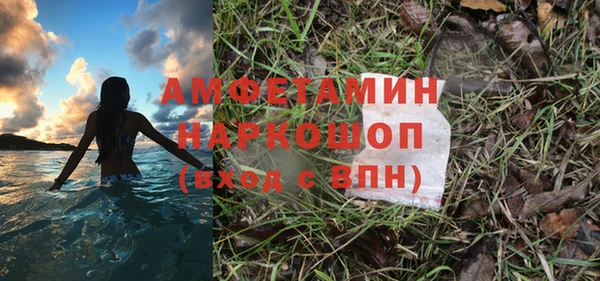 герыч Протвино