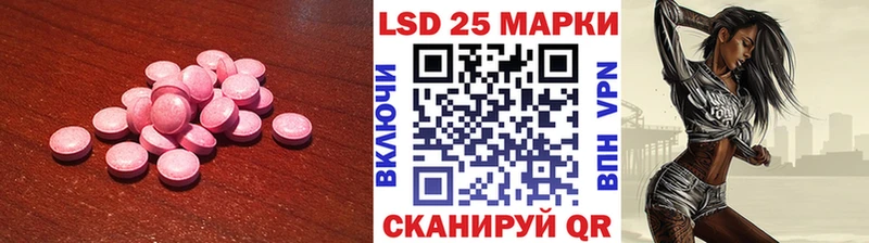 ЛСД экстази ecstasy  дарнет шоп  гидра ссылки  нарко площадка телеграм  Лагань 
