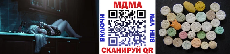 кракен рабочий сайт  купить наркотики цена  Лагань  MDMA кристаллы 