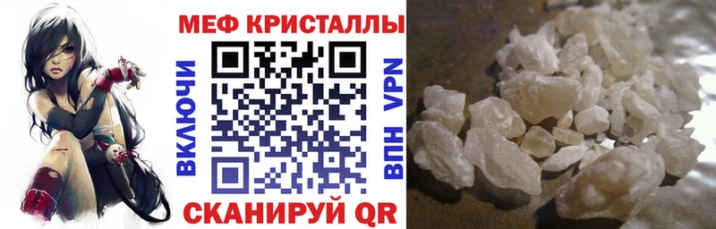 МЕГА ссылки Лагань Меф 4 MMC купить наркотик