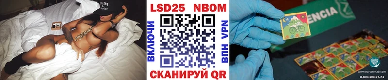 магазин  наркотиков  Лагань  Марки NBOMe 1500мкг 