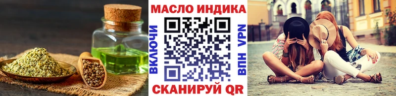 где можно купить наркотик  дарк нет формула  ТГК вейп с тгк  Лагань 